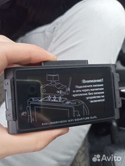 Ibox evo laservision wifi signature dual