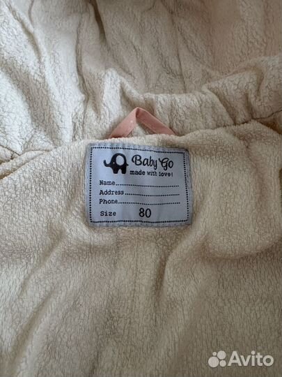Зимний комбинезон для девочки 80