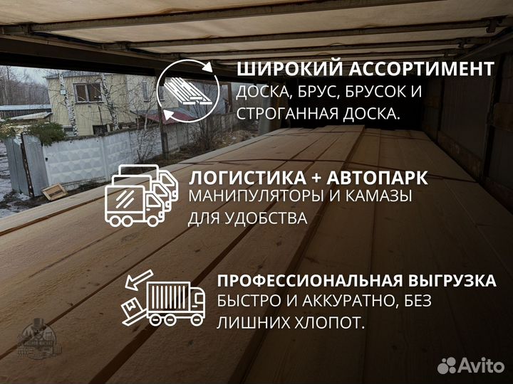 Брус 100х100х6000 мм