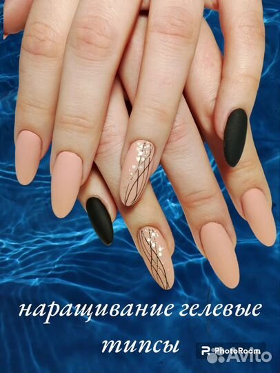 Кабинет маникюра и педикюра