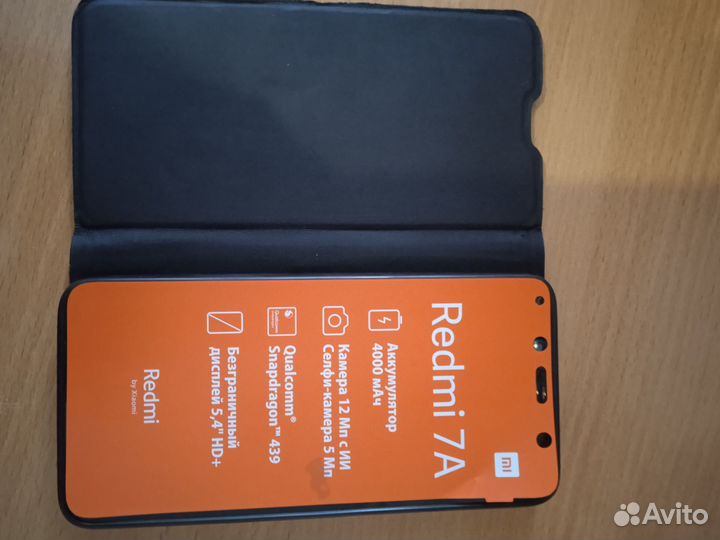 Xiaomi Redmi 7A, 2/16 ГБ