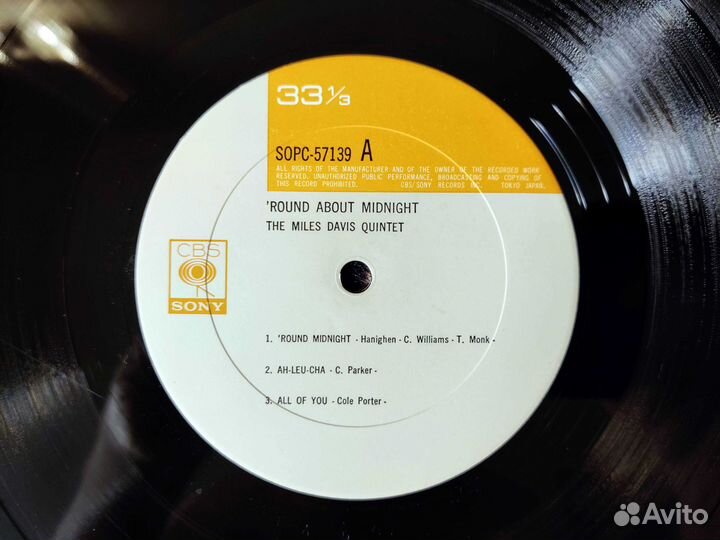 Miles Davis Quintet – 'Round About Midnight 1971