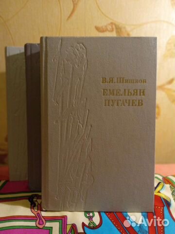 Я. Вишневский 