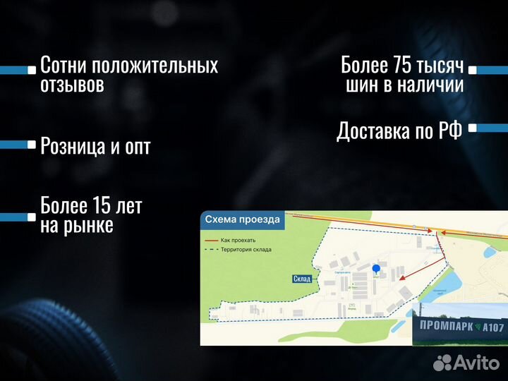 Falken Eurowinter HS-449 235/40 R18