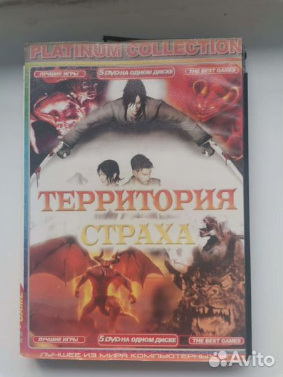 Компьютерные игры диски для пк