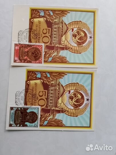 Почтовые конверты СССР