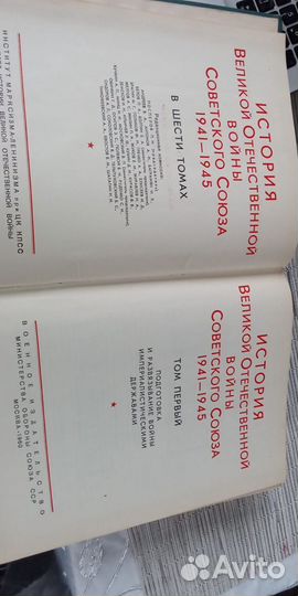 История великой отечественной войны