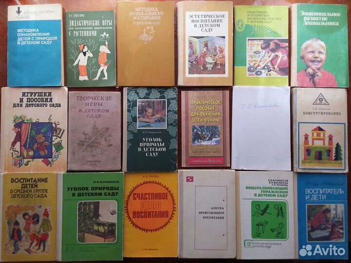 Книги по развитию детей