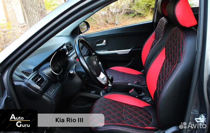 Чехлы на Kia Rio 3