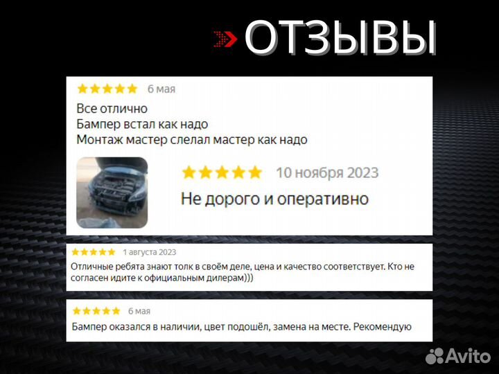 Фары lacetti седан