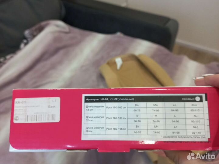 Корсет ортопедический для спины