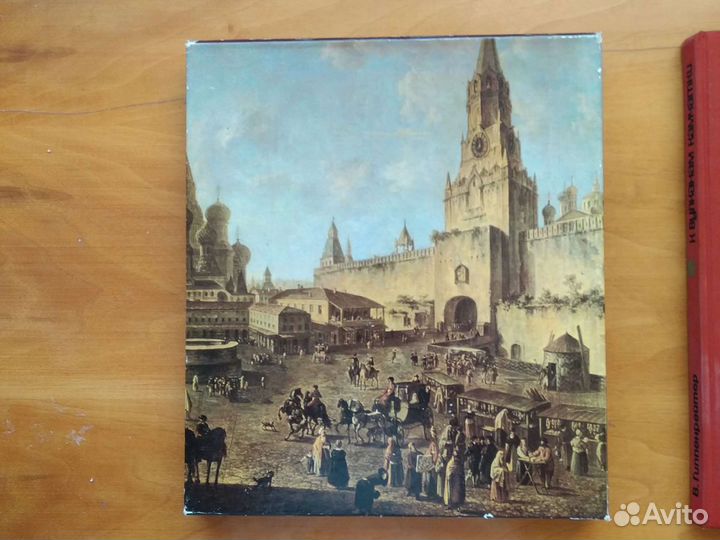 Книга Москва глазами художников