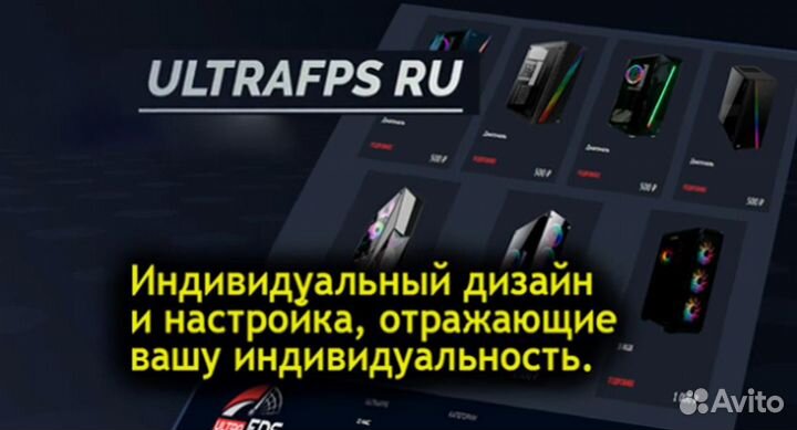 Игровой Компьютер gtx 1070 e5-2670 v3 (i7-9700k)