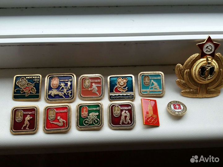 Значки олимпиада 80