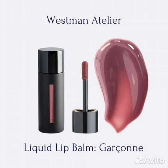 Бальзам для губ Westman Atelier Garçonne