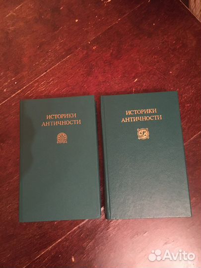 Книги Гомер Одиссея Историки антич Греция Рим