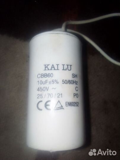 Конденсатор