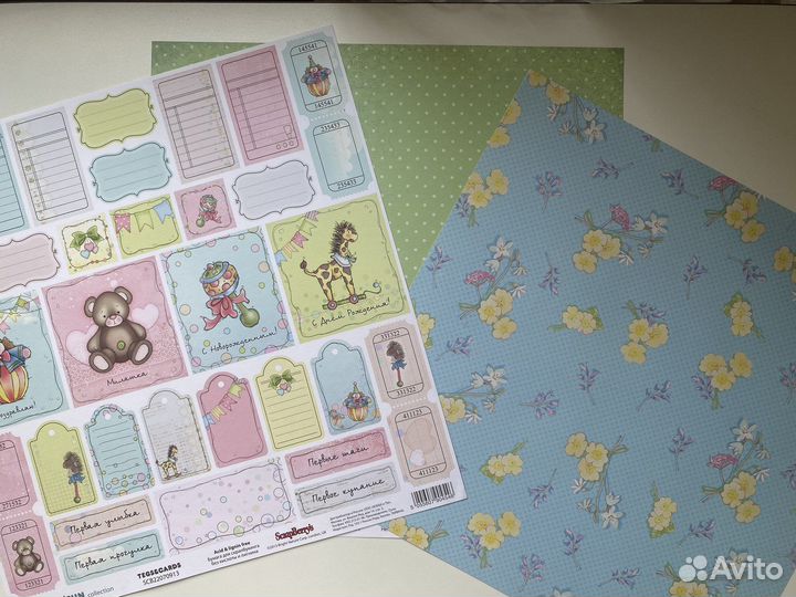 Бумага для скрапбукинга