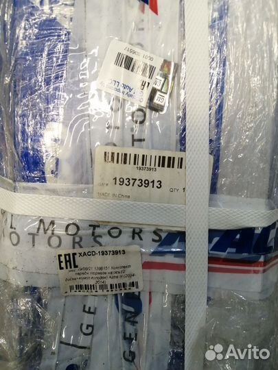 Комплект Диск тормозной передний ACDelco (19347610