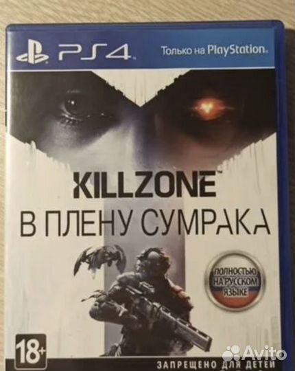Диск с игрой для PS4 Killzone