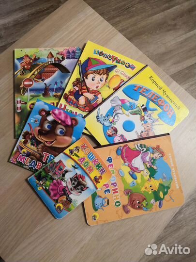 Детские книги