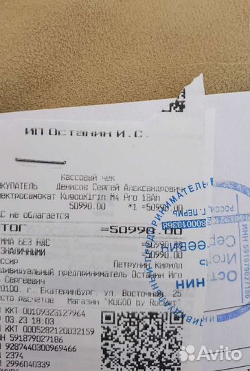 Самокат электрический kugoo m4 pro 18a 2023 год