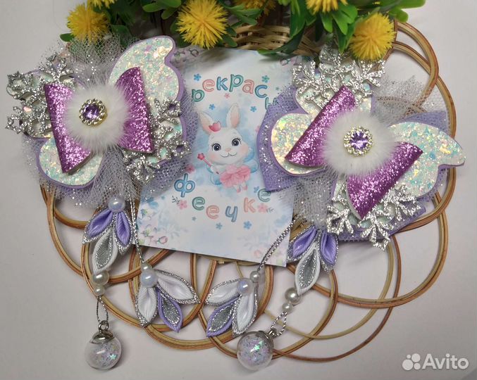 Резинки для волос