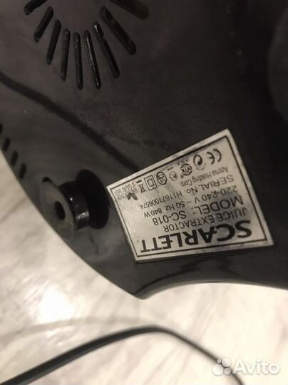 Соковыжималка