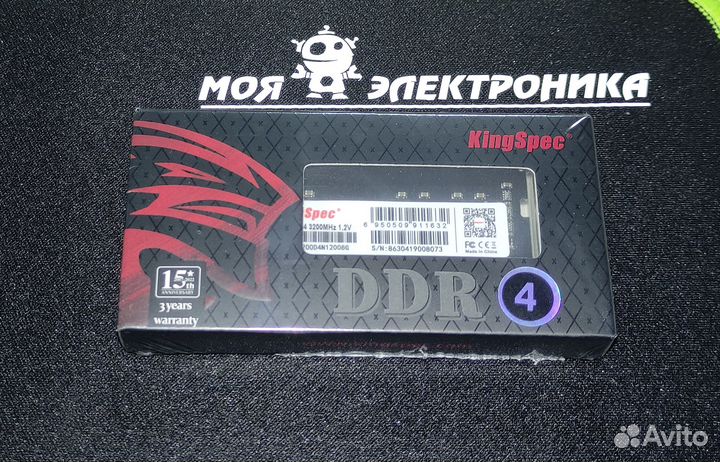 Опер. память so-dimm DDR4 8GB 3200мгц Kingspec