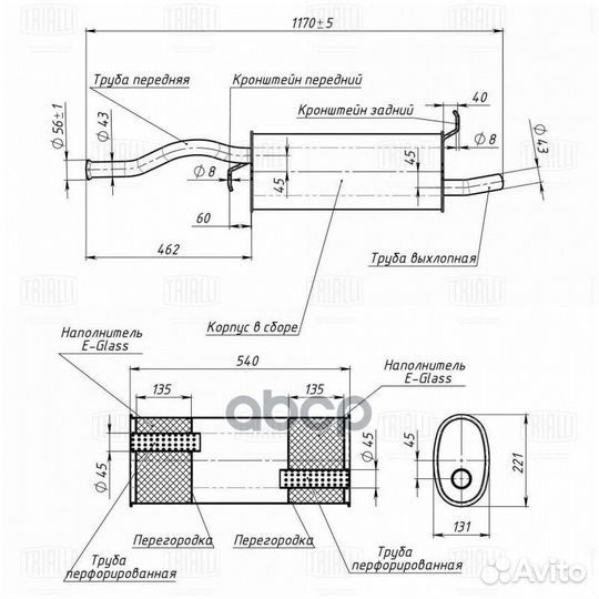 Глушитель осн. алюм. для а/м ваз 2192 Калина (1