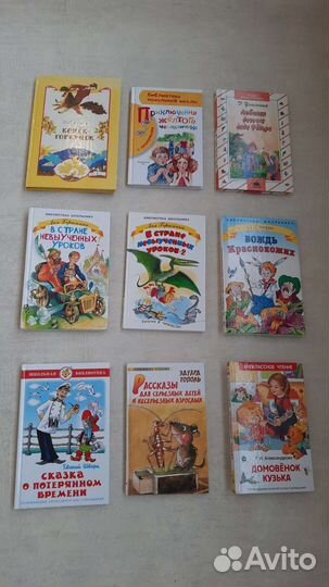 Книги для школьников пакетом