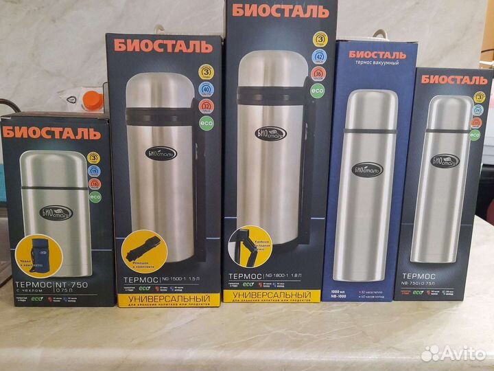 Термос биосталь новые