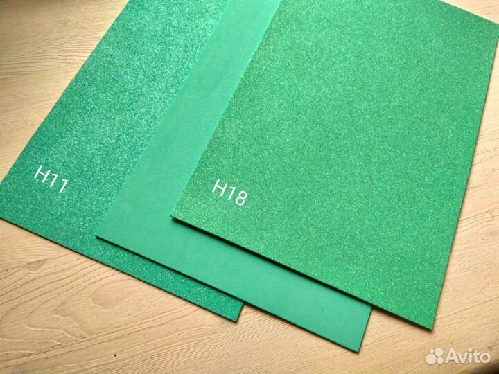 Фоамиран глитерный