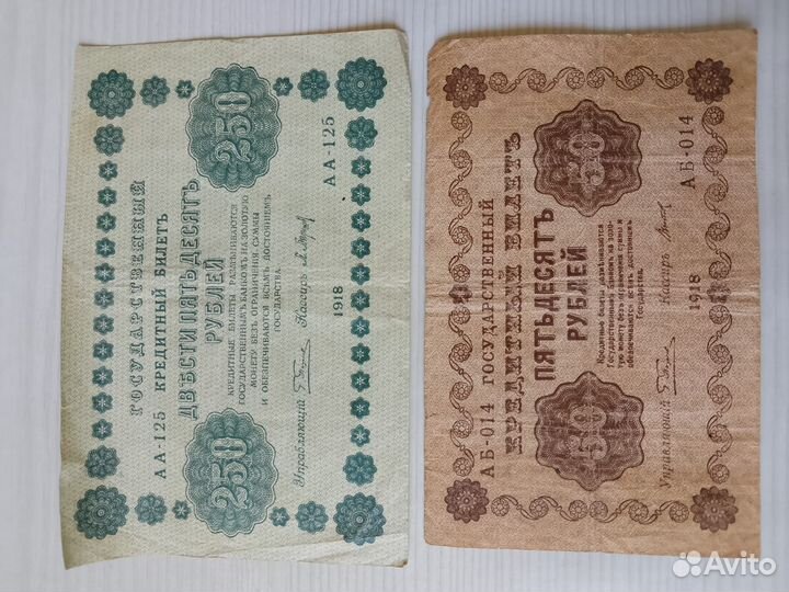 Нумизматика купюры,монеты