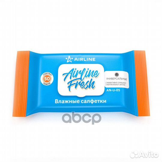 Салфетки влажные универсальные с пласт. клапаном