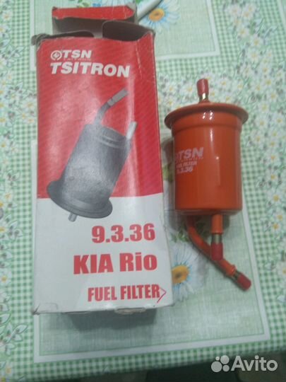 Фильтр топливный KIA Rio-05
