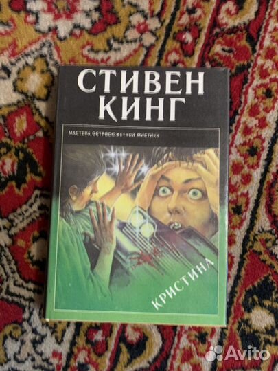 Детективы, романы Кинг, Шелдон, Бенцони