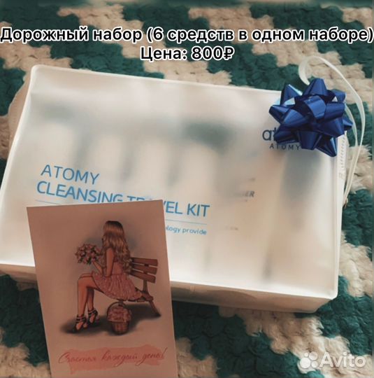 Подарочные наборы для девушек