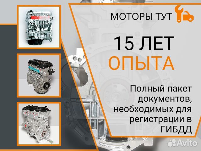 Двигатель Toyota 2AZ-FE в наличии