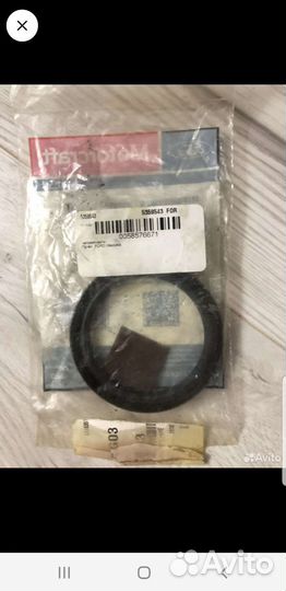 Сальник правый переднего привода Форд