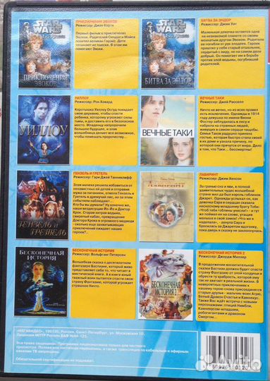 Мультфильмы и Фильмы для детей