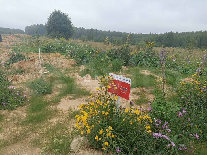 Участок 9 сот. (ИЖС)