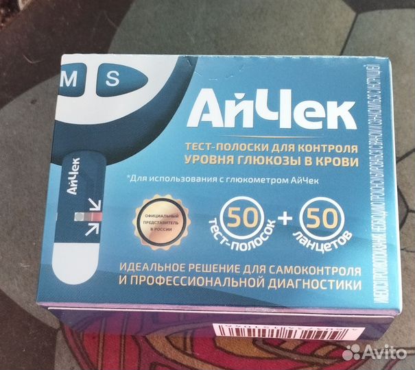 Тест полоски, доставку не делаю