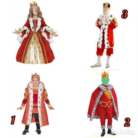 Карнавальные костюмы