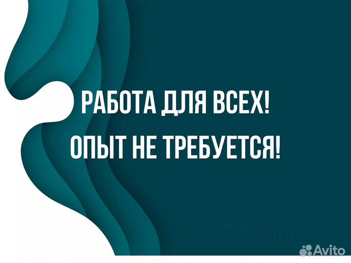 Тракторист