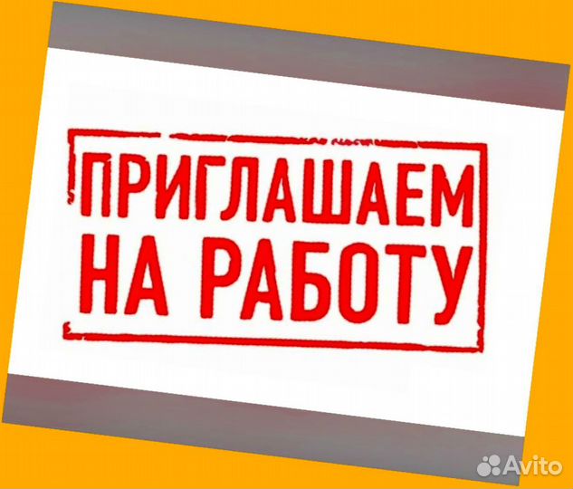 Оператор в цех сборки Работа вахтой Выплаты еженед