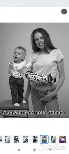 Эргорюкзак