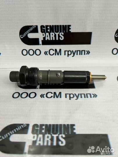 Форсунка Cummins 6BT EQB 14mm