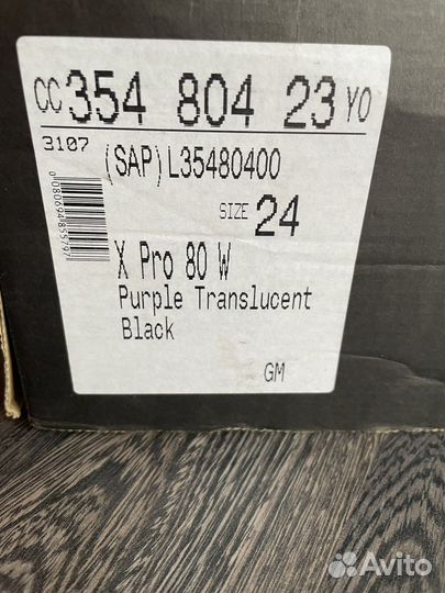 Горные лыжи