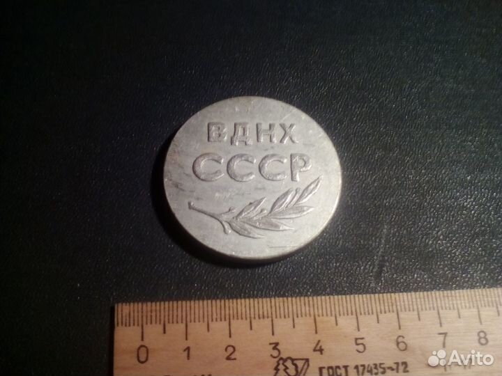 Медали нкмз 50 л Издательство Молодая гвардия (3)